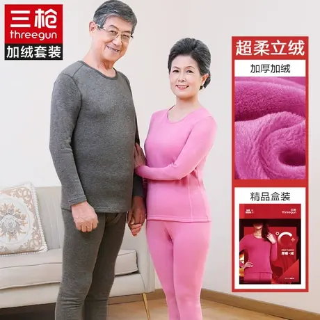 三枪中老年防寒发热加绒线衣线裤爸爸妈妈男女加厚保暖内衣套装图片