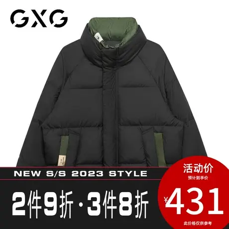 【新款】GXG【隐形拉链】冬季时尚百搭男士短款立领羽绒服图片