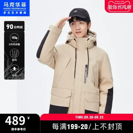 马克华菲中长款连帽男羽绒服秋季新工装防风防水户外保暖外套图片