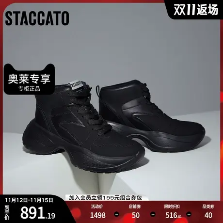 思加图2023秋季新款时尚休闲高帮鞋厚底增高马丁靴短靴女EM106CD3图片