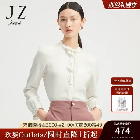玖姿官方奥莱桑蚕丝珍珠白气质通勤职业风女优雅衬衫JUZUI春新款图片
