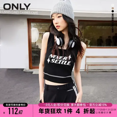 ONLY2023秋季新款时尚百搭U领运动风短款背心针织衫女|123124018图片