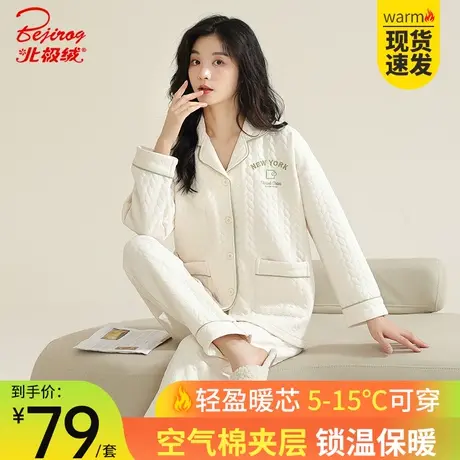 睡衣女春秋季新款纯棉加厚空气夹棉三层保暖长袖秋冬款家居服套装商品大图