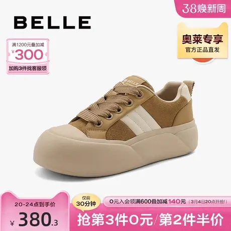 百丽保暖加绒毛毛鞋女鞋2024春季新款鞋子女休闲鞋板鞋B1759AM4商品大图