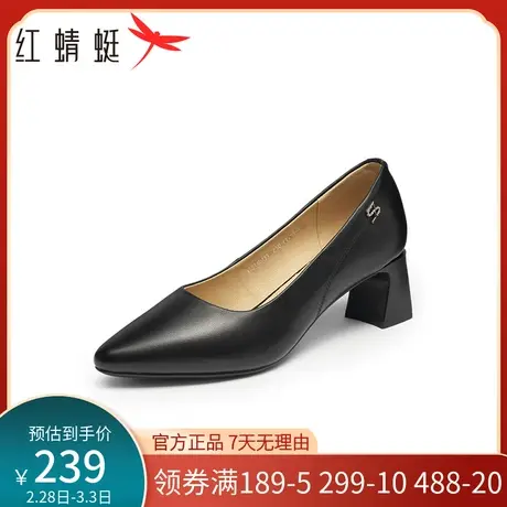 红蜻蜓职业高跟鞋女2024春季新款真皮粗跟尖头浅口通勤工作女单鞋商品大图