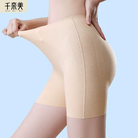 千奈美女士塑身安全裤高腰提臀塑形防走光内裤凉感薄款收腹短裤图片