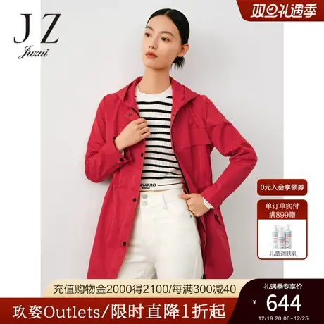 商场同款JZ玖姿休闲轻运动帽款风衣外套女2023秋季新款JWCQ41203商品大图