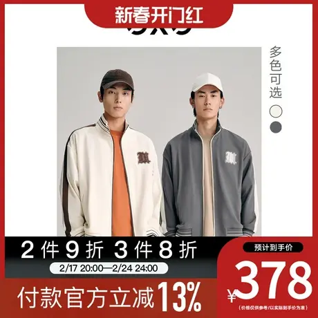GXG男装[新尚]双色字母绣花潮流开衫卫衣外套 2023年秋季新品商品大图