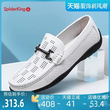 蜘蛛王皮鞋男2023夏季真皮透气休闲鞋子男百搭轻便白色镂空豆豆鞋图片