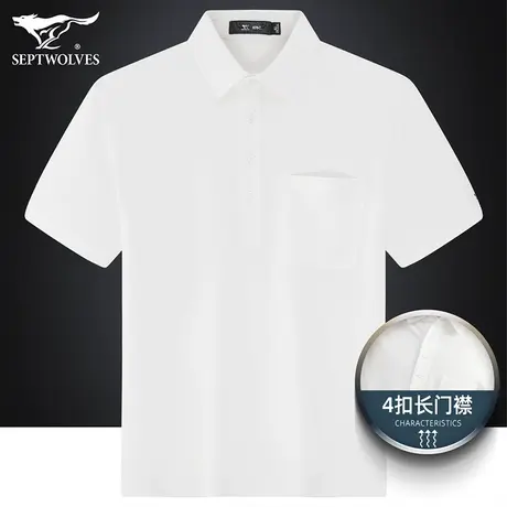 七匹狼狼族生活提花短袖T恤男士2023夏季潮流时尚帅气男装Polo衫商品大图