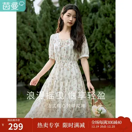 茵曼2023春女装新款时尚田园印花肌理弹力松紧腰方领灯笼袖连衣裙图片