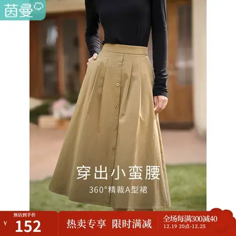 茵曼法式通勤半身裙女2023年秋季新款高腰显瘦纯棉排扣a字长裙子商品大图