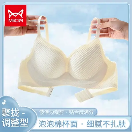 猫人聚拢收副乳内衣女文胸无钢圈泡泡蕾丝抹胸罩无痕美背挺括胸型图片