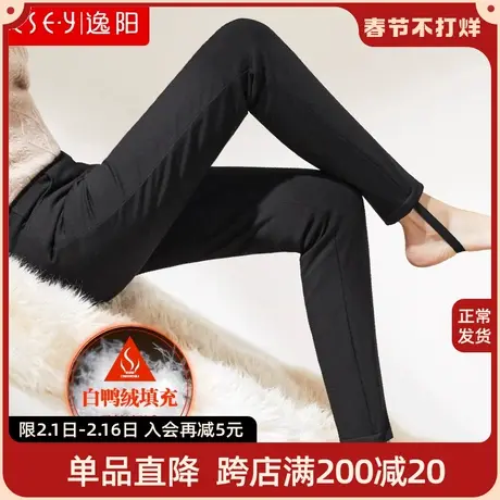逸阳特价女裤冬新款高腰羽绒打底裤女外穿加绒弹力小脚加厚保暖裤商品大图