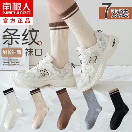 无骨袜子女士中筒袜纯棉秋冬季ins潮网红款长筒袜春秋季女袜双杠图片