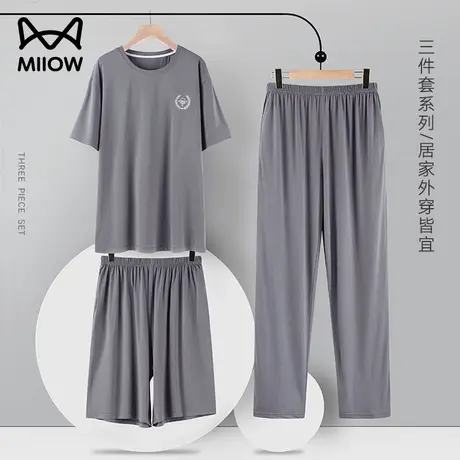 猫人男士睡衣夏季2023新款莫代尔薄款短袖长裤大码棉家居服三件套商品大图