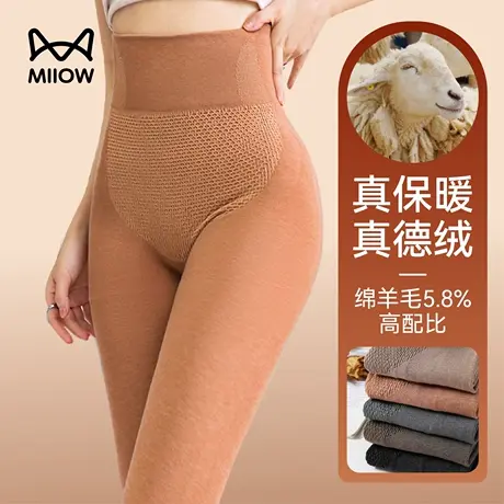 猫人女士德绒秋裤发热绵羊毛薄款保暖裤高腰塑身收腹秋冬打底女裤图片