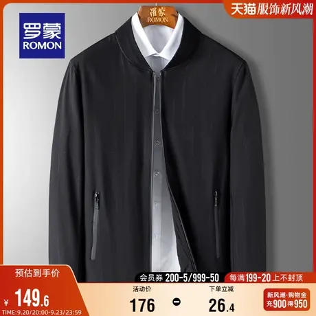 罗蒙男士棒球领夹克2023秋季简约修身显瘦百搭短款时尚休闲外套男图片