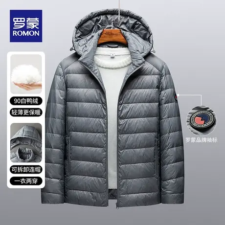 罗蒙男士羽绒服秋冬新款休闲连帽情侣款外套时尚短款轻薄秋羽绒男图片