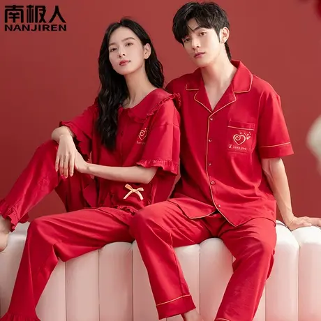 睡衣结婚新婚情侣套装红色纯棉男士女款短袖长裤惬意情侣睡衣夏季图片