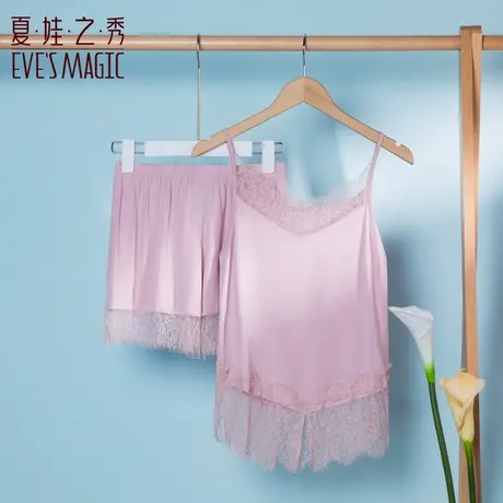 2件装夏娃之秀夏吊带套装新款蕾丝舒适家居服女士清爽睡衣女图片
