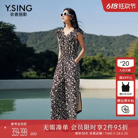 衣香丽影黑色碎花无袖连体裤女2025夏装新款遮肉飞飞袖宽松连体衣图片