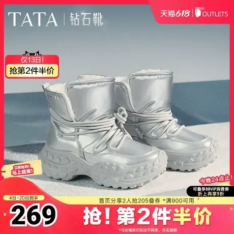 TATA他她钻石靴厚底休闲雪地靴女靴银色防水短靴冬季WY203DD4商品大图