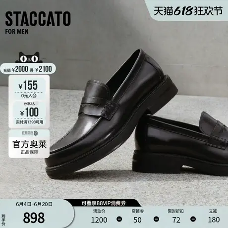 思加图2025春季新款华尔街之履乐福鞋休闲皮鞋男鞋A4986AA5商品大图