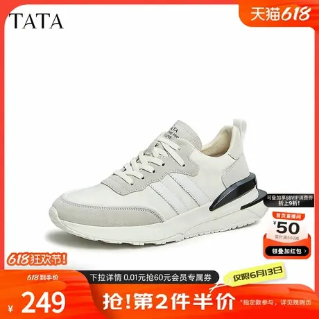 Tata他她厚底运动鞋男透气薄款老爹鞋男百搭2024秋季新款PCC01AM3商品大图