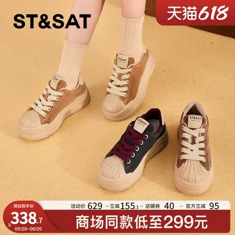 星期六百搭厚底时尚板鞋女2025年春季新款圆头拼色舒适系带休闲鞋商品大图