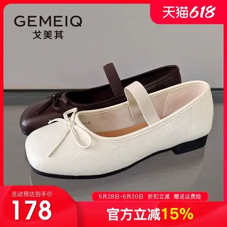 戈美其复古浅口平底单鞋女2025春季新款芭蕾风配裙子玛丽珍女鞋子图片