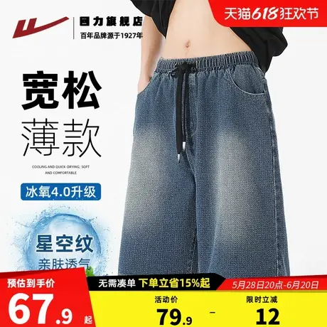 回力男生牛仔短裤潮流有型夏季2025新款帅气五分裤男款直筒宽松K图片