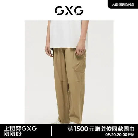 GXG男装 商场同款卡其色工装长裤 22年秋季新品城市户外系列图片