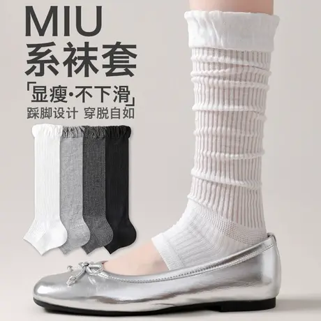 袜子女堆堆袜薄款踩脚袜套白色网眼显瘦泡泡口小腿袜miu系长筒袜商品大图