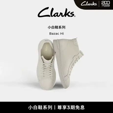 【小白鞋系列】Clarks其乐Bazac Hi女鞋秋冬羊皮高帮缓震运动鞋商品大图
