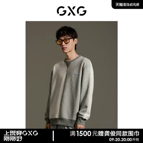 GXG男装商场同款灰色卫衣色块拼接圆领23年秋季新品GEX13112493商品大图