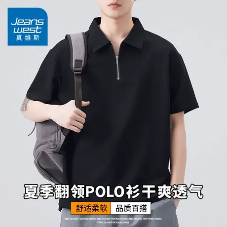 KZH真维斯拉链短袖POLO衫男夏季新款宽松打底衫潮流重磅休闲上衣t商品大图
