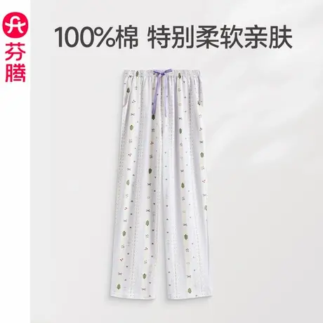 芬腾女士睡裤春秋新款纯棉长裤女款薄款加大码宽松休闲家居裤秋天图片