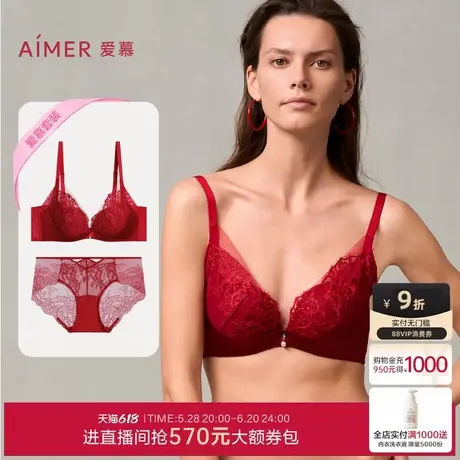 爱慕婚礼之夜本命年红色内衣女3/4杯性感蕾丝小胸聚拢结婚文胸商品大图