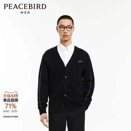 太平鸟男装 休闲毛衣修身刺绣毛开衫秋季时尚毛套衫男士毛衫图片