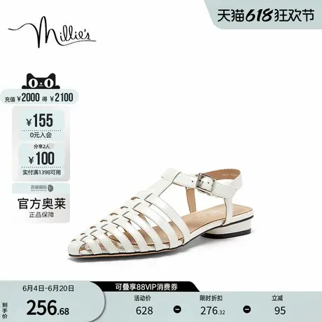 millie's妙丽2024夏小方头编织金属扣猪笼罗马凉鞋女28273BL4图片