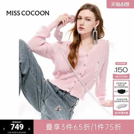 可可尼COCOON【繁华梦境】2025夏季新款粉色毛衣长袖针织衫上衣女图片