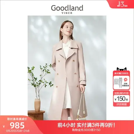 【抗皱】音儿美地女装2023春季新款复古英伦双排扣气质长款风衣商品大图