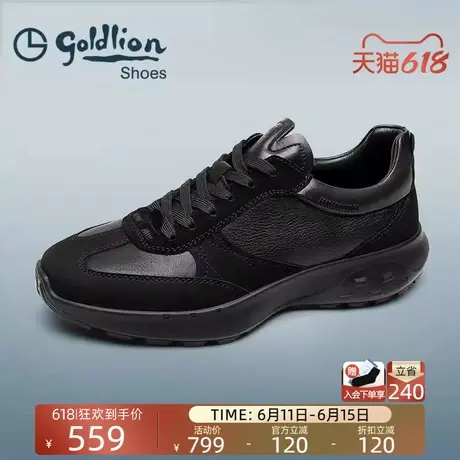 金利来男鞋2025新款真皮透气休闲鞋男士百搭运动鞋软底防滑跑步鞋商品大图