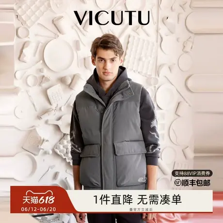 VICUTU威可多羽绒马甲男秋冬新款轻薄温暖商务休闲百搭鹅绒马甲图片