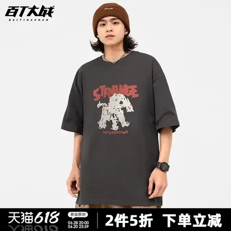 韩系可爱潦草乱线小狗设计感印花短袖t恤女纯棉爆款涂鸦半袖衫商品大图