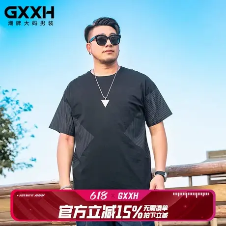 GxxH潮流短袖T恤男宽松休闲大码半袖体恤美式条纹印花半袖上衣潮商品大图