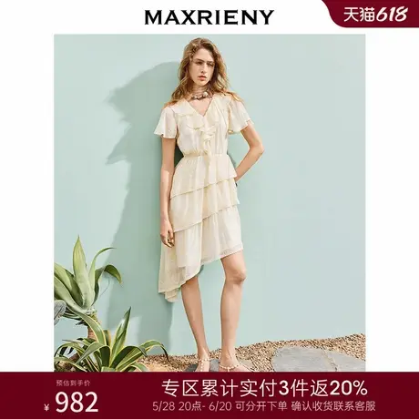 [3件8折]MAXRIENY优雅度假风连衣裙奶油色长裙仙美茶歇裙夏图片