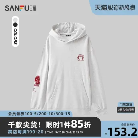 三福2023秋男士橄榄球刺绣卫衣 运动风宽松连帽纯棉上衣475281商品大图