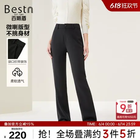 百斯盾女士西裤2024秋冬新款通勤易搭后腰松紧设计遮肉显瘦微喇裤图片